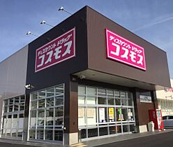 カーサ・テソーロ 303 ｜ 鳥取県倉吉市八屋140番5（賃貸アパート1LDK・3階・41.67㎡） その27