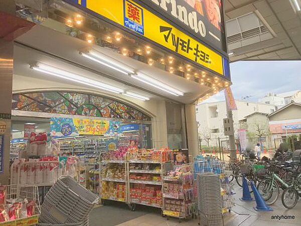 画像4:【ドラッグストア】マツモトキヨシ キリンド淡路店まで699ｍ