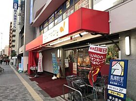 大阪府大阪市淀川区宮原1丁目（賃貸マンション1LDK・2階・40.00㎡） その2