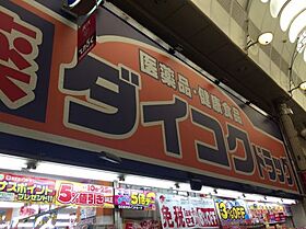 大阪府大阪市北区本庄西1丁目（賃貸マンション3LDK・4階・72.31㎡） その21