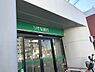 周辺：【銀行】りそな銀行 都島支店まで1027ｍ