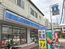 周辺：【コンビニエンスストア】 ローソン 東中島一丁目店まで551ｍ