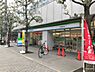 周辺：【コンビニエンスストア】ファミリーマート 北野高校前店まで131ｍ