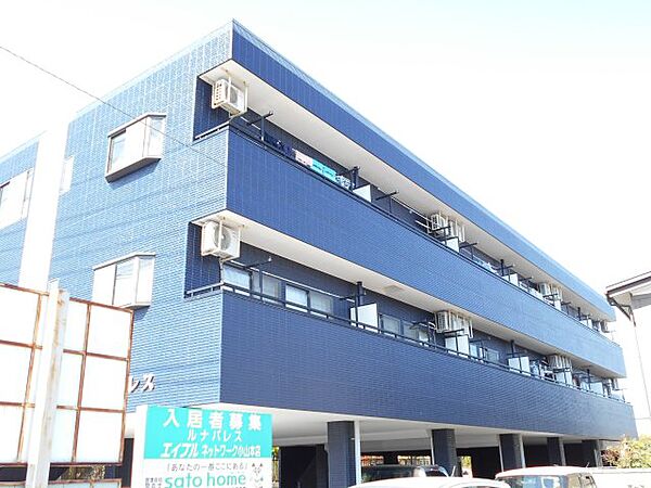 ルナパレス 201｜栃木県栃木市日ノ出町(賃貸マンション2LDK・3階・54.00㎡)の写真 その1