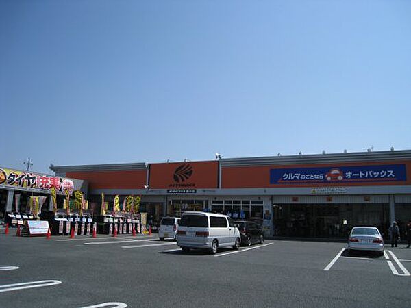 画像28:【その他】オートバックス 栃木店まで1034ｍ