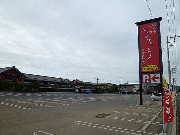 画像17:海山亭いっちょう栃木店まで500m