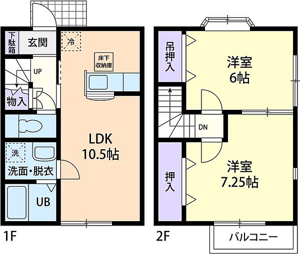 グラシアA 102｜栃木県栃木市大平町西野田(賃貸アパート2LDK・1階・56.77㎡)の写真 その2