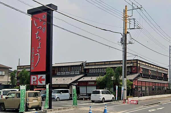 アリウス ｜栃木県佐野市高萩町(賃貸アパート1LDK・1階・43.23㎡)の写真 その30