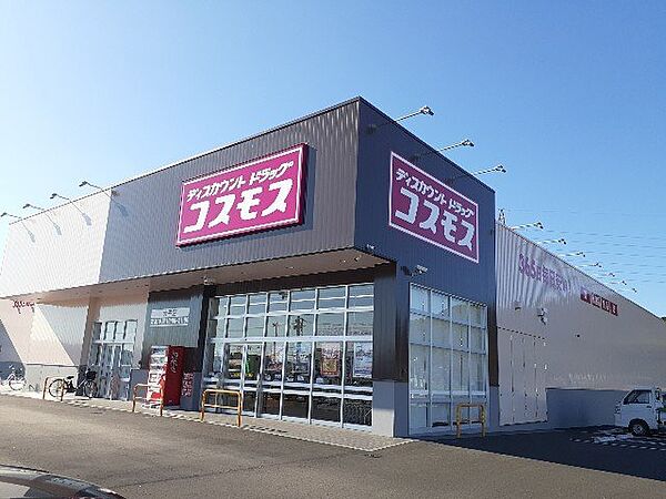 フォレストヴィラ 203｜栃木県栃木市大平町下皆川(賃貸アパート2LDK・2階・65.71㎡)の写真 その4