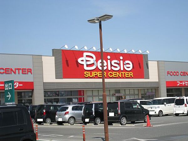 画像24:【スーパー】Beisia(ベイシア) 大平モール店まで647ｍ