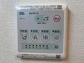 仮）シェルルスターテラス平柳町 208 ｜ 栃木県栃木市平柳町1丁目（賃貸アパート2LDK・2階・53.80㎡） その19