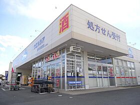 アベニール　コート 102 ｜ 栃木県栃木市平柳町1丁目（賃貸アパート1K・1階・33.81㎡） その29