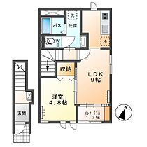 城西スターテラス新築（仮） 208 ｜ 栃木県小山市城西1丁目（賃貸アパート1LDK・2階・42.23㎡） その2