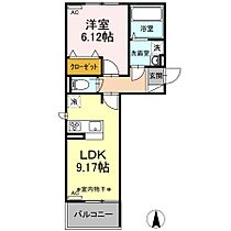 Ｖｉｌｌａ Ｒｅｇａlｏ　II 207 ｜ 栃木県佐野市久保町80-7（賃貸アパート1LDK・2階・38.35㎡） その2