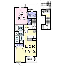 ベル　ソレイユ 202 ｜ 栃木県栃木市大平町下皆川2111-1（賃貸アパート1LDK・2階・51.13㎡） その2