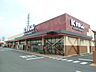 周辺：かましん栃木平柳店まで424ｍ