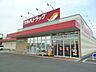 周辺：ツルハドラッグ栃木平柳店まで596ｍ