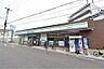 周辺：ファミリーマート 萱島駅前店（330m）