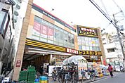 ドン・キホーテ香里園店（445m）