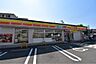 周辺：ヤマザキデイリーストアー 八坂町店（1m）
