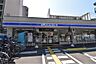 周辺：ローソン 寝屋川八坂町店（329m）