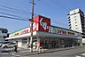 周辺：スギドラッグ 香里西店（441m）