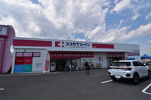 画像20:ココカラファイン 東香里店（443m）