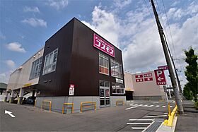 ラ・エスタシオンI　A棟  ｜ 大阪府寝屋川市下木田町（賃貸アパート1LDK・1階・40.40㎡） その19