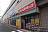 周辺：サンドラッグ フレスト寝屋川店（218m）