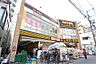 周辺：ドン・キホーテ香里園店（782m）