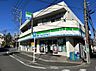 周辺：ファミリーマート 百合丘三丁目店まで約130m（徒歩2分）