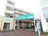 周辺：スーパーカワグチ エンゼル小机店まで約570m（徒歩8分）