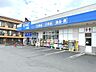 周辺：ハックドラッグ宿河原店まで約750m（徒歩10分）