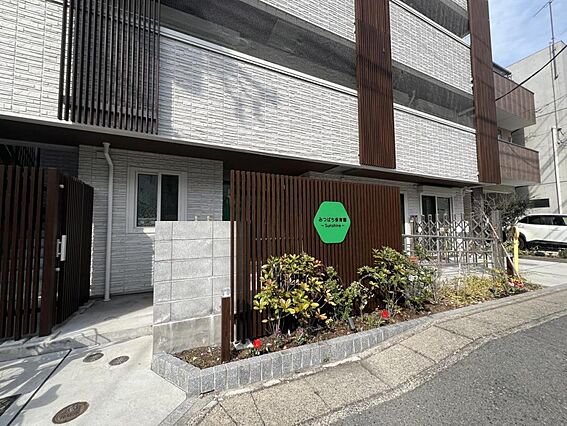みつばち保育園...