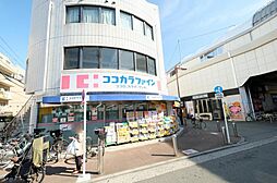 周辺施設の画像