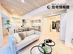 ディアナコート二子玉川園