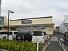 周辺：クリエイトＳ・Ｄ 平塚南原店まで約510m（徒歩7分）