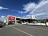 周辺：ホームズ 茅ヶ崎店まで約2780m（徒歩35分）
