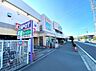 周辺：エスポット伊勢原店まで約1240m（徒歩16分）
