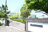 周辺：平塚市立金旭中学校まで約1600m（徒歩20分）
