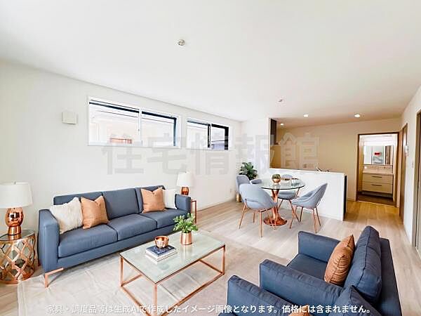 リビング/ダイニング