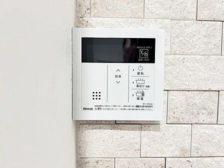 発電・温水設備のご紹介です。