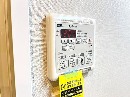冷暖房・空調設備のご紹介です。