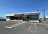 周辺：ミニストップ 寒川倉見店まで約1250m（徒歩16分）