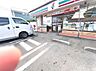 周辺：セブン-イレブン 寒川小谷1丁目店まで約1700m（徒歩22分）
