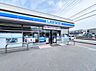 周辺：ローソン 東京工芸大前店まで約1190m（徒歩15分）