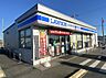 周辺：ローソン・スリーエフ 愛川中津中央店まで約1690m（徒歩22分）