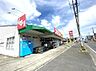 周辺：スギ薬局 厚木愛甲店まで約3240m（徒歩41分）