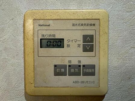 発電・温水設備のご紹介です。