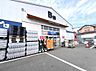 周辺：コーナンビーバープロ海老名店まで約3530m（徒歩45分）